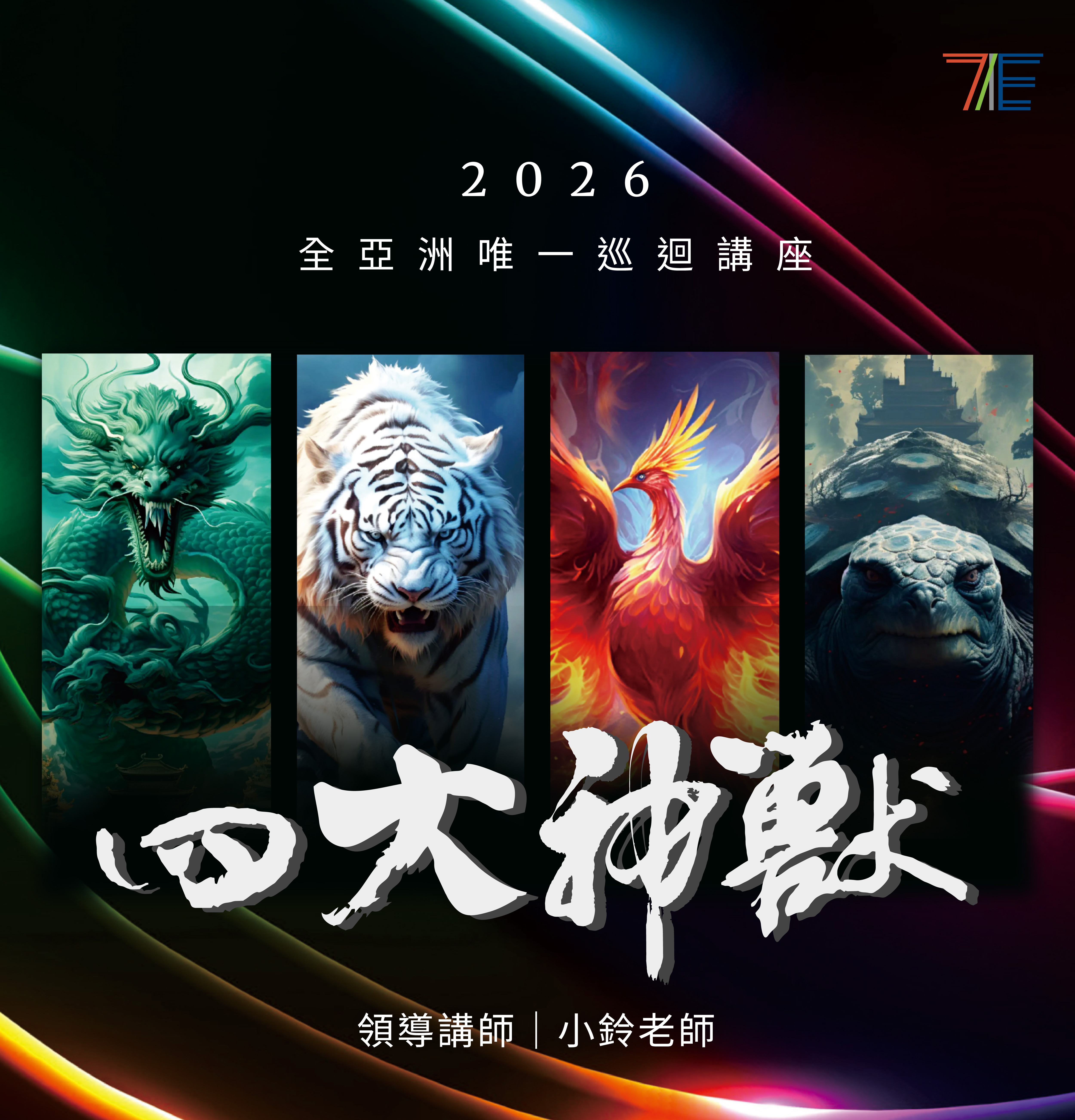 圖